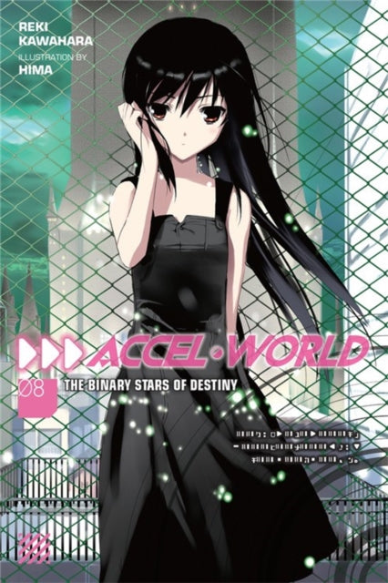 Accel World Vol 8 Novel