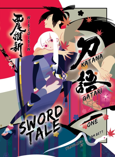 Katanagatari 1
