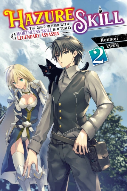 Hazure Skill the Guild Member Vol 2