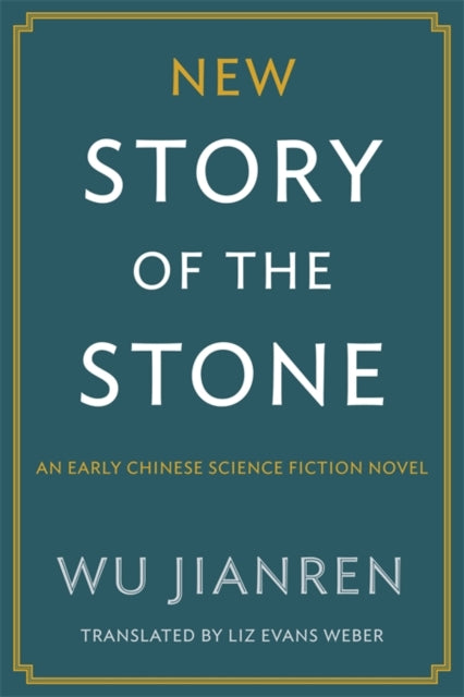 New Story of the Stone – An Early Chinese Science Fiction Novel