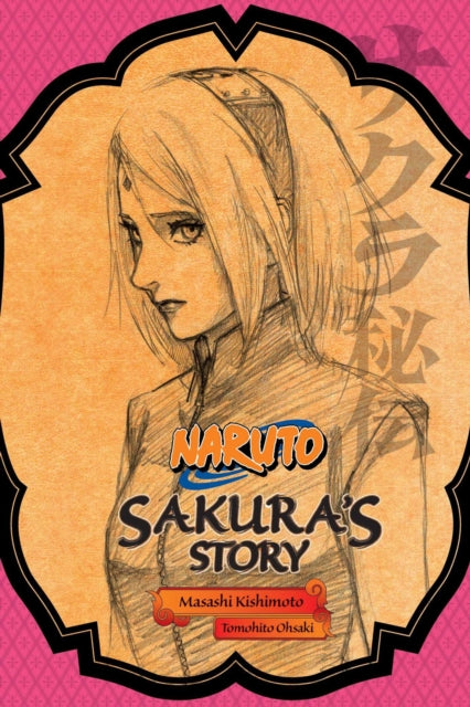 Naruto: Sakura''s Story--Love Riding on the Spring Breeze