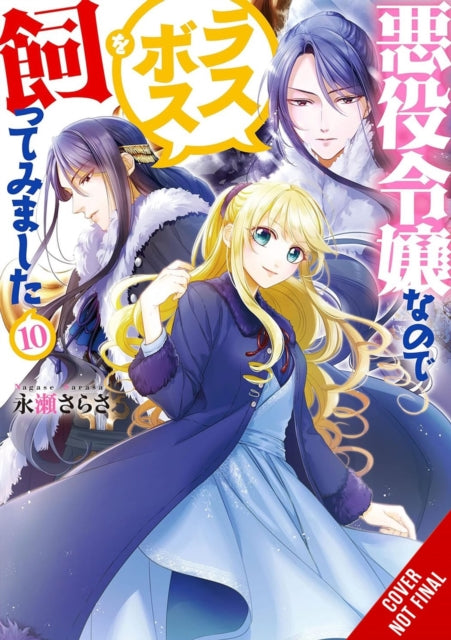 I''m the Villainess, So I''m Taming the Final Boss, Vol. 10 (light novel)