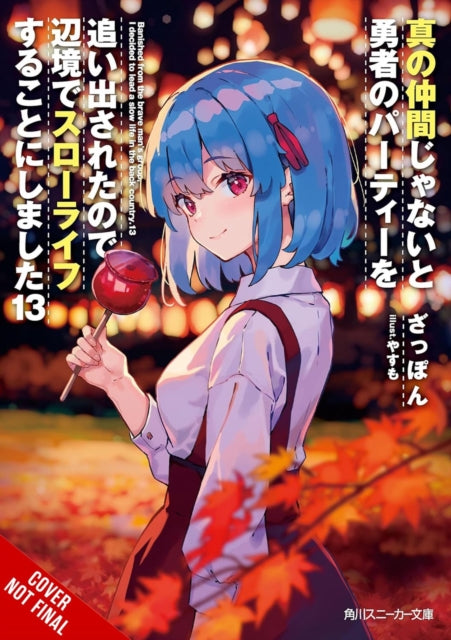 Banished from the Hero''s Party, I Decided to Live a Quiet Life in the Countryside, Vol. 13 (light novel)