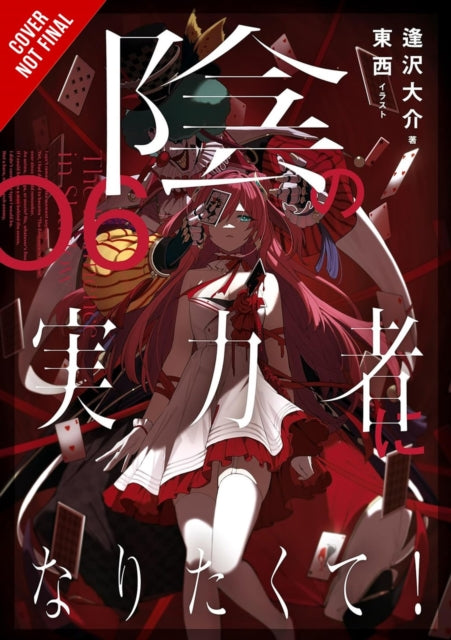 Eminence in Shadow Vol 6